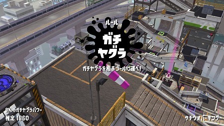 キノニン日記 Xをめざすs帯のスプラトゥーン２ キル数って多い方がいいのかなぁ やっぱり キノニンのゲーム日記