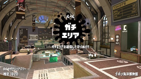 キノニン日記 Xをめざすs帯のスプラトゥーン２ 黒zap調子悪いので違うブキを使おうかなぁと思った キノニンのゲーム日記