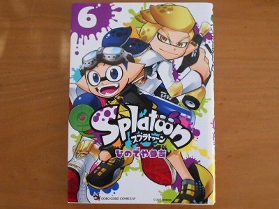 キノニン日記 21 スプラトゥーン２ キノニンのゲーム日記